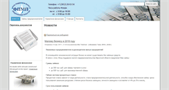 Desktop Screenshot of fpmp.ru